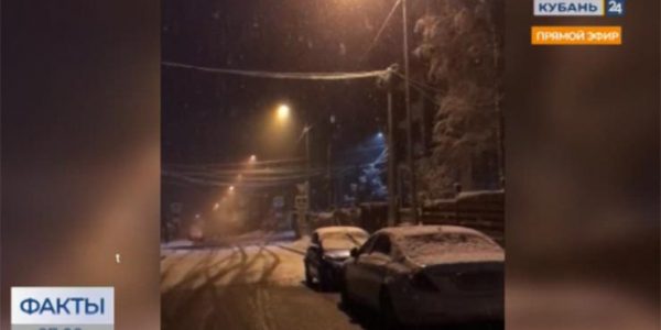 Зима в конце марта: на Кубани выпал снег, дул ураганный ветер