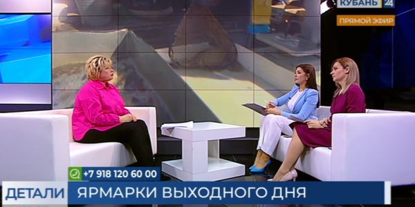 Марина Гречкина: на ярмарках выходного дня реализуется более 100 тонн продукции