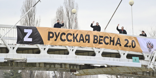 В Краснодаре на «мосту поцелуев» вывесили баннер в поддержку ВС РФ