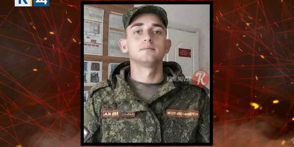 В Кореновском районе простились с военным, погибшим в ходе спецоперации на Украине