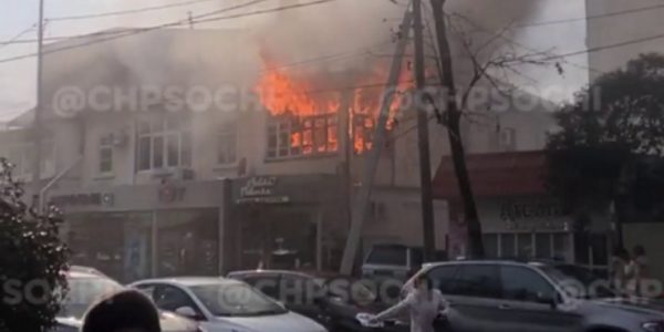 В Сочи во время пожара из двухэтажного здания эвакуировали несколько человек