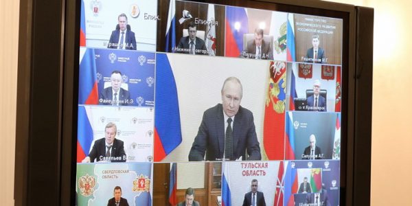 Путин провел совещание о мерах социально-экономической поддержки регионов РФ I «Факты»