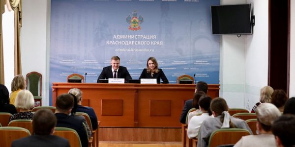 Управление кадровой политики Краснодарского края возглавила Оксана Калашникова
