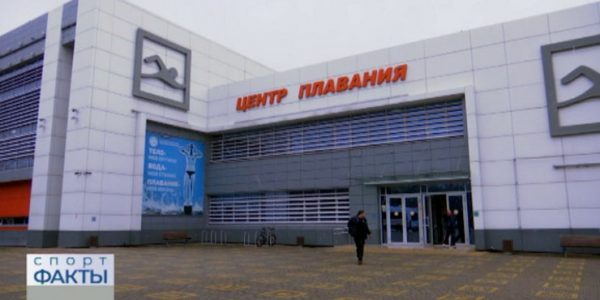 В Краснодаре стартовал чемпионат России по плаванию среди инвалидов