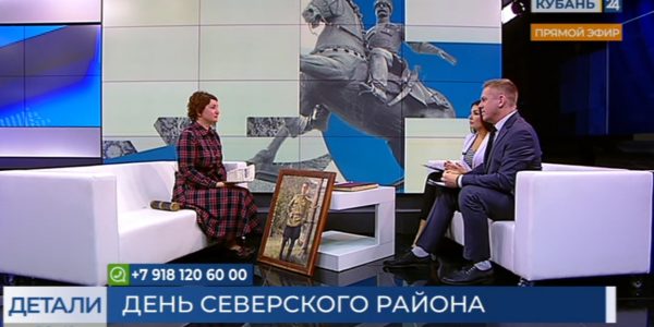 Тамара Самородова: сокровища Северской стали украшением Государственного исторического музея