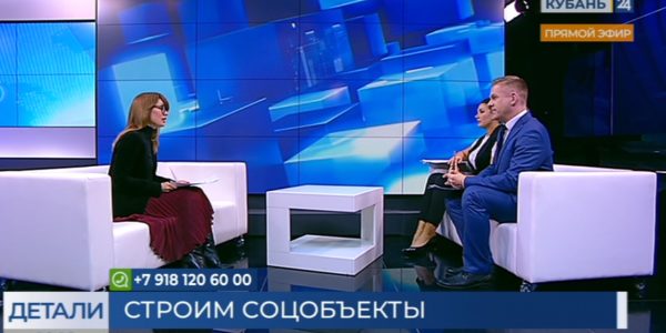 Ирина Шевченко: соцобъекты у краевых властей в приоритете