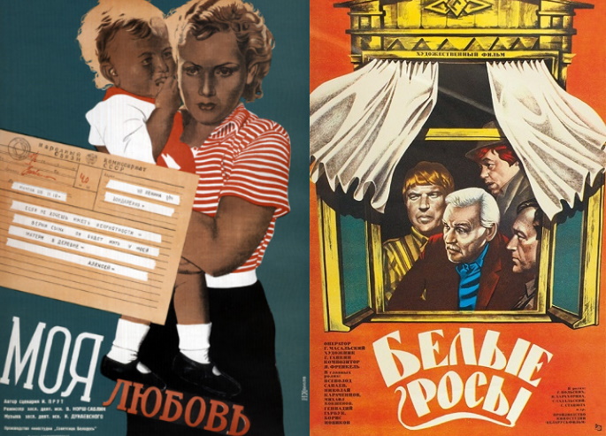 В краснодарском «Кубанькино» стартовали показы белорусских фильмов