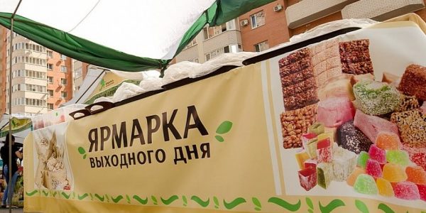 В Краснодаре на все ярмарки выходного дня привезли более 15 тонн сахара