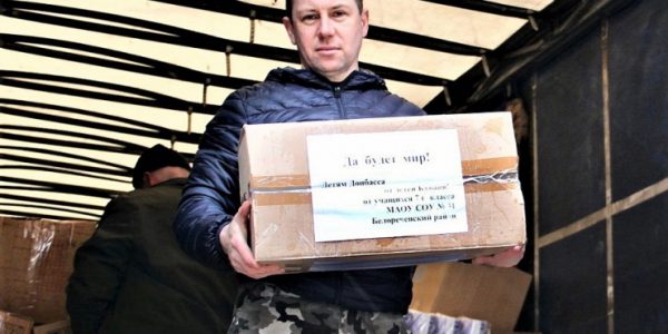 Кубанские казаки отправили вторую партию гуманитарной помощи жителям Донбасса