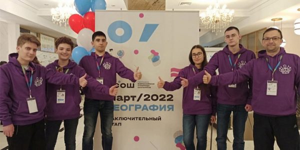 Три кубанских школьника вошли в число призеров всероссийской олимпиады по географии