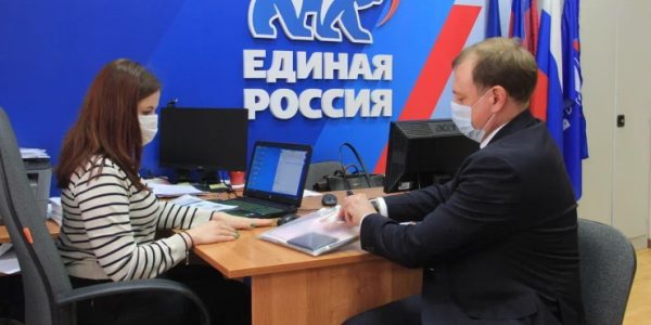 В Краснодарском крае 14 апреля еще пять кандидатов сдали документы на участие в праймериз «Единой России»
