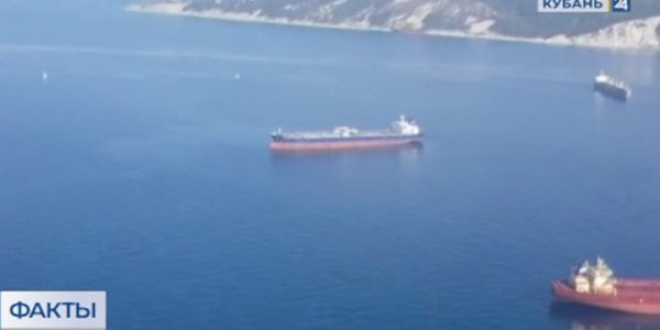 В Краснодарском крае завершили расследование дела о пожаре на танкере «Генерал Ази Асланов»