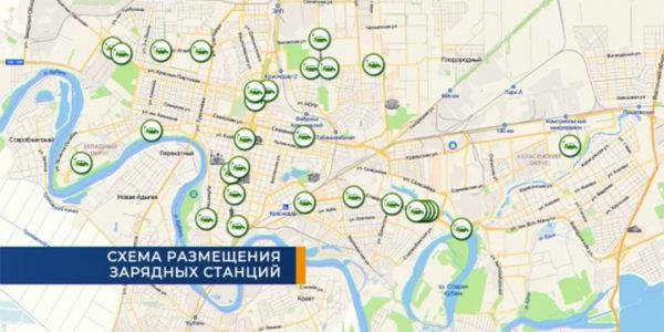 В Краснодаре установят 29 зарядных станций для электромобилей