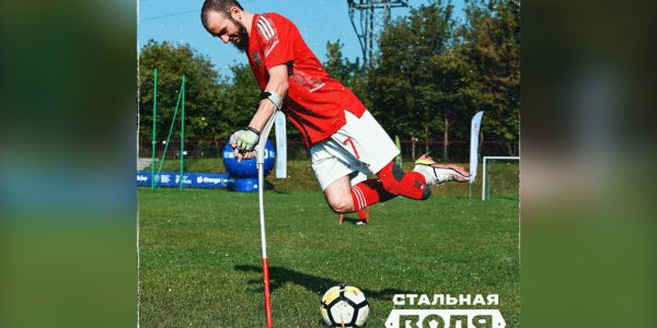 В Сочи пройдет футбольный турнир среди людей с ограниченными возможностями здоровья