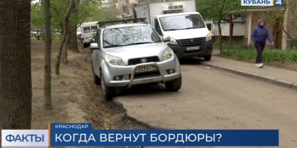 Жители Юбилейного микрорайона в Краснодаре пожаловались на затянувшийся ремонт дороги