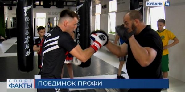 В Краснодаре 20 мая пройдет турнир по профессиональному боксу