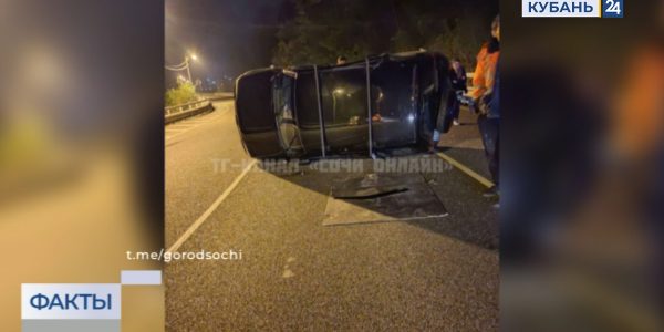 В Сочи и под Крымском произошли две ночные аварии из-за выезда на встречку