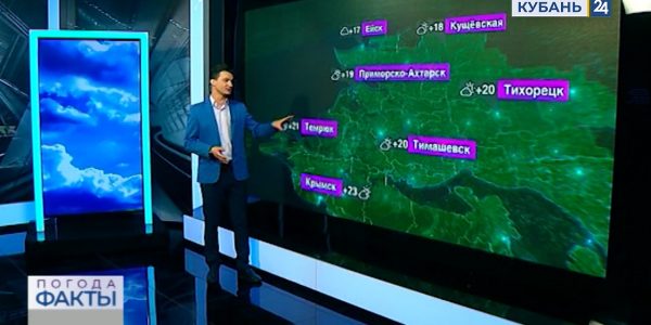 В Краснодарском крае 23 апреля осадков не прогнозируют, днем до +23 °С