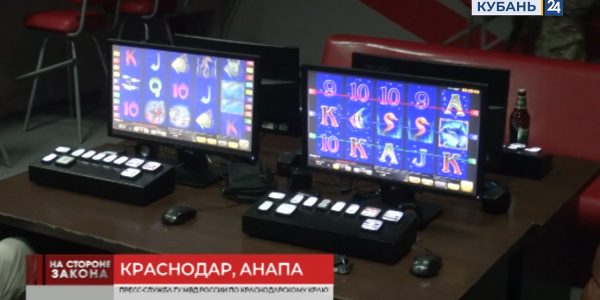 В Краснодарском крае с начала 2022 года закрыли 36 казино