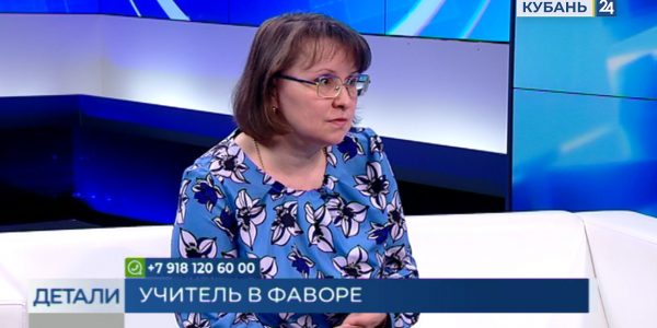 Оксана Шамалова: большинство участников программы — приезжие педагоги