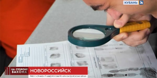 В Новороссийске следователи провели деловую игру со студентами