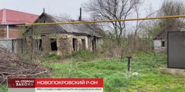 В Новопокровском районе будут судить мужчину, пытавшегося продать чужую недвижимость