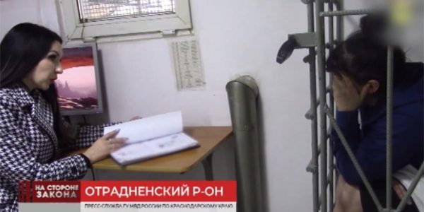 В Краснодарском крае девушка стала жертвой мошенницы, отбывающей срок в исправительном центре
