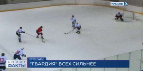 Краснодарская «Гвардия» выиграла региональный этап Ночной хоккейной лиги