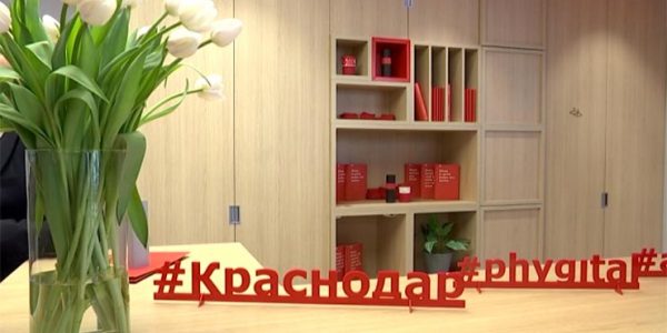 В Краснодаре новое отделение Альфа-Банка заработало в phygital-формате