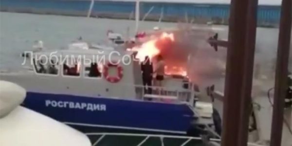 В порту Сочи произошел пожар на яхте, есть пострадавший