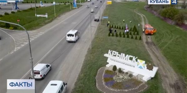 На въезде в Крымск высадили деревья в виде букв Z и V в поддержку Вооруженных сил России