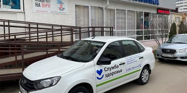 В Краснодаре поликлиника № 8 получила новый автомобиль по нацпроекту