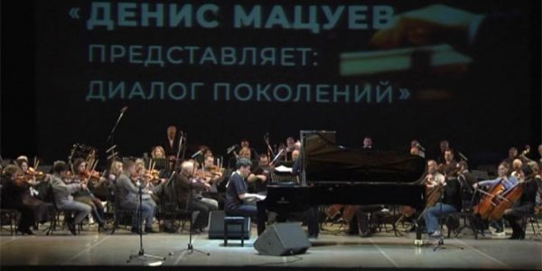 В Музыкальном театре Краснодара проходит фестиваль пианиста Дениса Мацуева