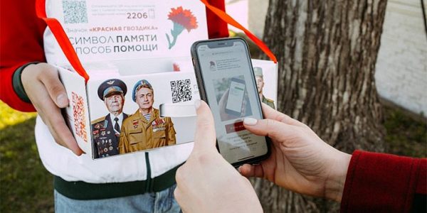 Краснодарский край присоединится к всероссийской акции «Красная гвоздика»