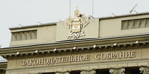 Народный Совет ДНР поблагодарил законодателей Краснодарского края за поддержку жителей Донбасса