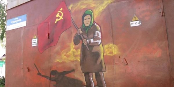 В Краснодаре появилось граффити с украинской бабушкой, держащей красное Знамя