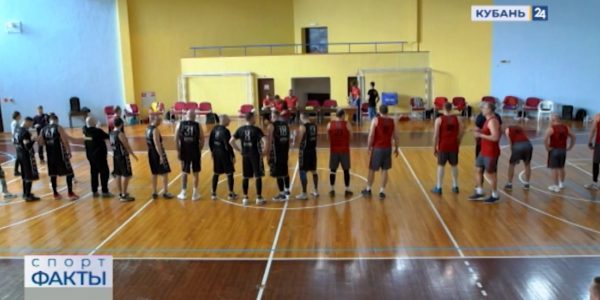 В Туапсинском районе прошел первый в истории Кубок края среди ветеранов баскетбола
