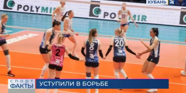 ЖВК «Динамо» уступил казанским одноклубницам в первом матче плей-офф Суперлиги