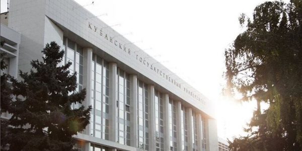 Кубанский госуниверситет попал в рейтинг лучших юридических вузов России