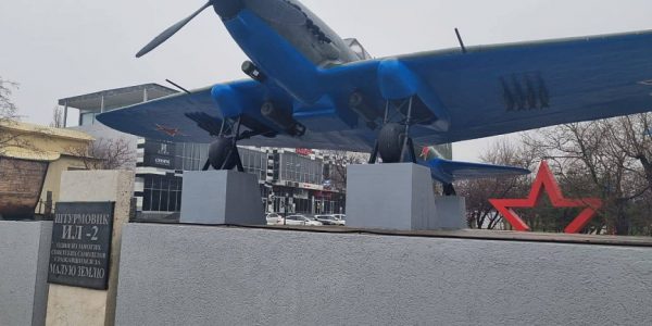 В Новороссийске ко Дню Победы обновили памятник «Штурмовик ИЛ-2»