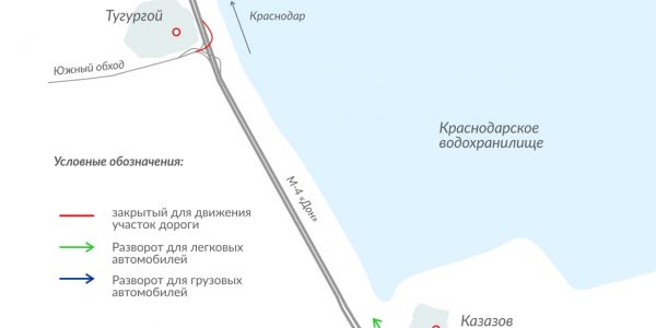 Под Краснодаром сняли ограничение движения в районе Южного обхода