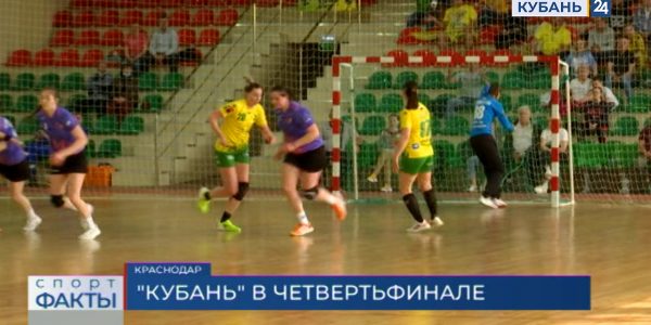 Гандболистки «Кубани» выиграли в матче против московского «Луча»