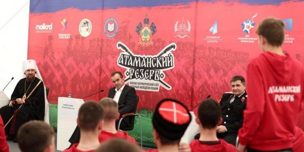 В Краснодарском крае организуют круглогодичные слеты для молодежи