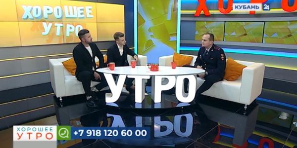 Подполковник полиции Евгений Иваненко: все мошенники работают по определенным шаблонам