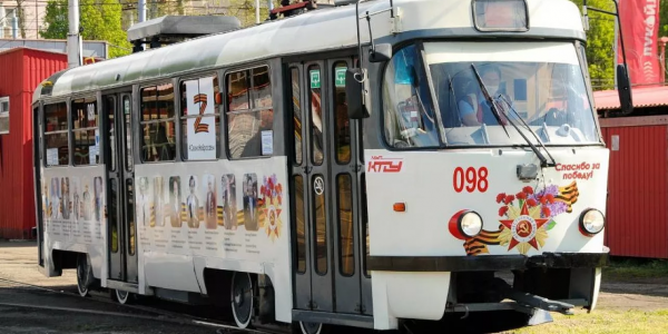 В Краснодаре с 23 апреля запустят «Трамвай Победы»