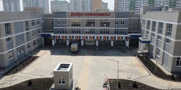 Краснодар получил 917 млн рублей на строительство трех школ, двух детсадов и спорткомплекса