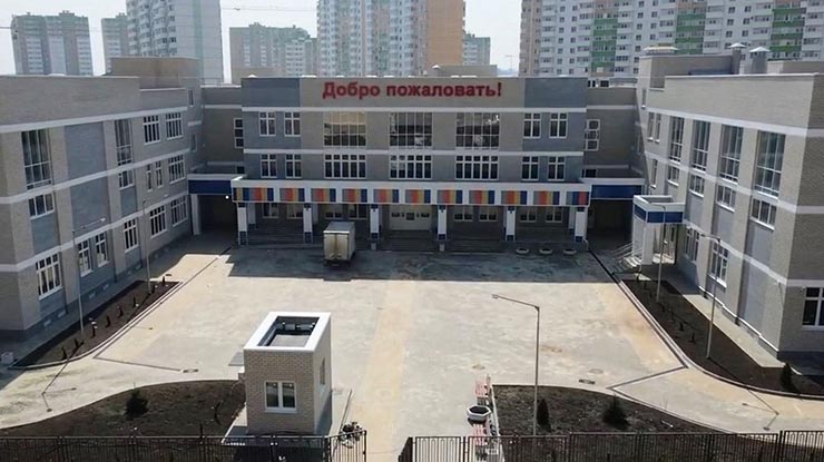 На компенсацию строительства школы в Краснодаре направят 130 млн рублей