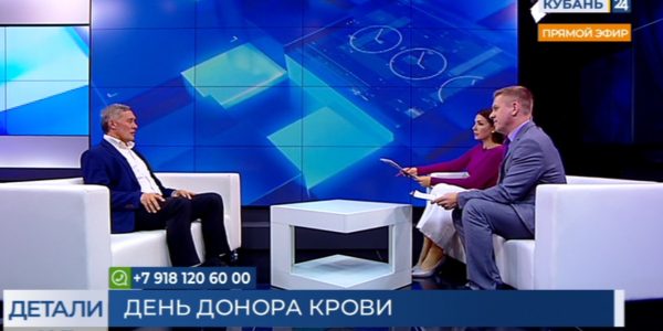 Алексей Коденев: Кубань — лидер по количеству доноров крови, в том числе первичных