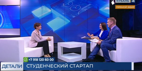 Ольга Лукашева: победитель «Студенческого стартапа» получит 1 млн рублей