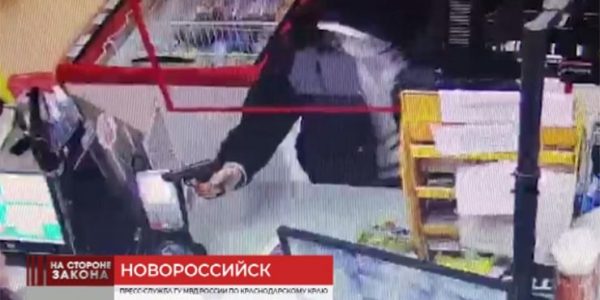 В Новороссийске мужчина напал на валютчика и ограбил его
